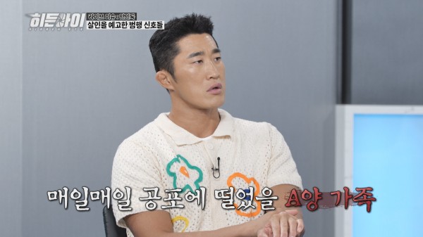 안인득 방화·살인 사건, 생생한 현장 공개 충격 이미지