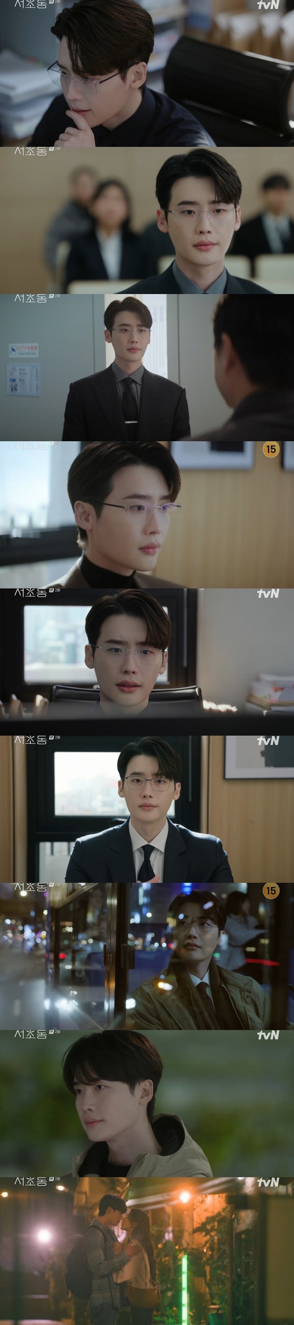 이종석, 법정과 로맨스 오피스까지 완벽 귀환 신드롬 이미지