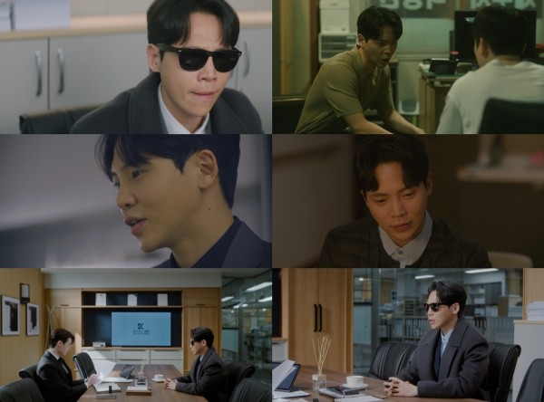 고건한, 동성 연인의 자작극 반전으로 시선 집중 이미지
