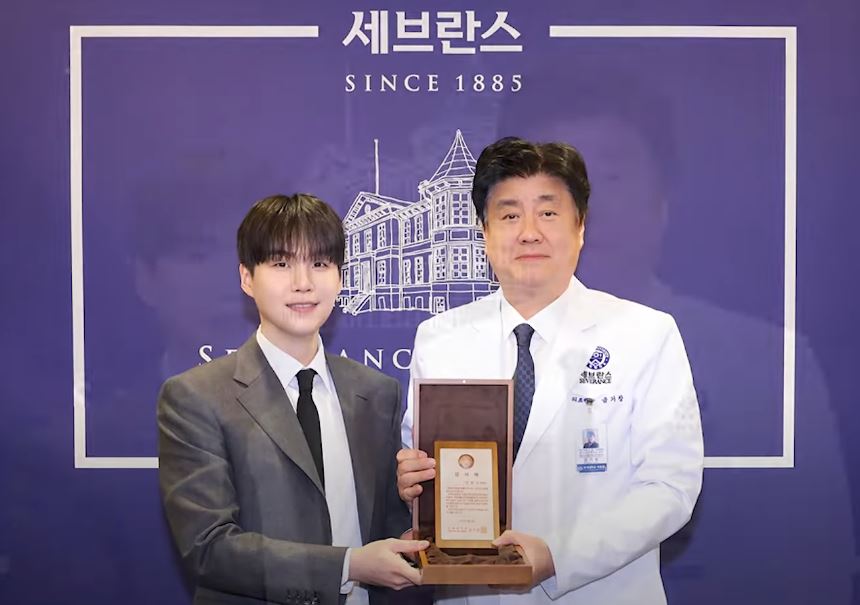 슈가 민윤기 세브란스 50억 기부