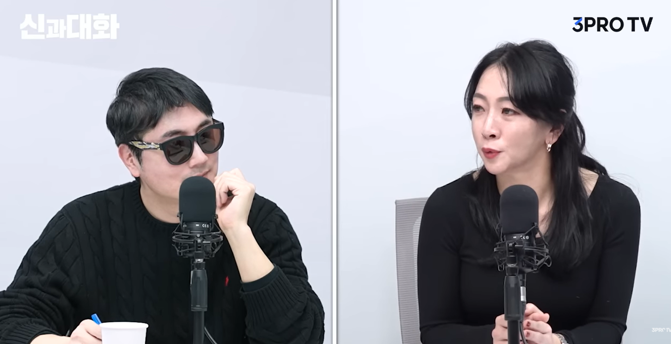 신과 대화 출연 나탈리 허 변호사